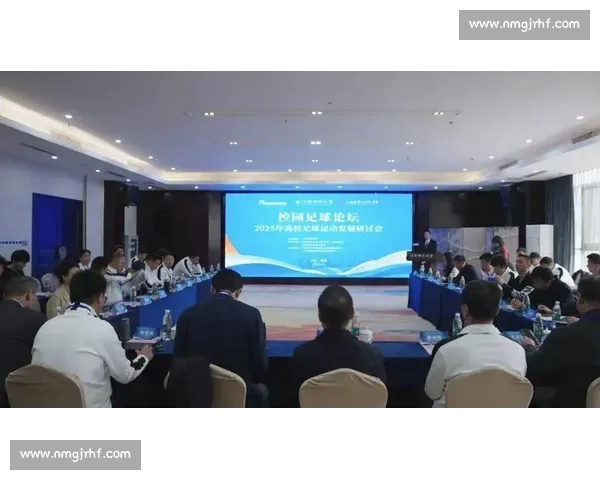 聚焦足球招生战略打造青少年人才培养新高地与校园体育融合发展行动计划